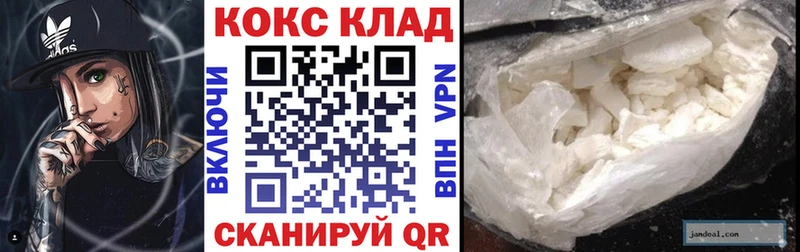 Cocaine 99% Кириллов