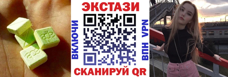 ЭКСТАЗИ mix  закладка  Кириллов 