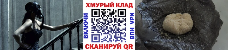 Героин гречка  Кириллов 