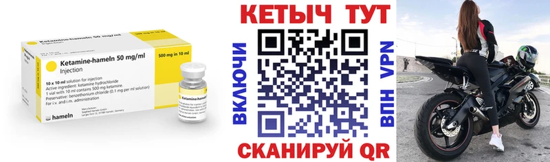 Кетамин VHQ  blacksprut онион  Кириллов 
