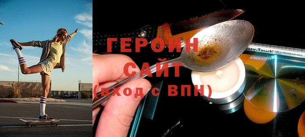 эйфоретик Протвино