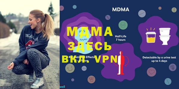 2c-b Абаза