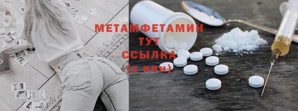 2c-b Абаза