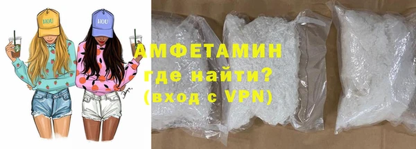 эйфоретик Протвино