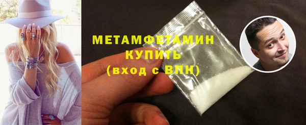 2c-b Абаза