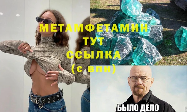 эйфоретик Протвино