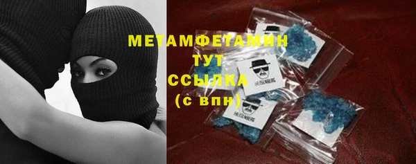 эйфоретик Протвино