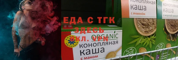 мефедрон Алексин