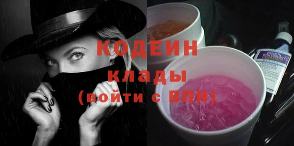 трава Пролетарск