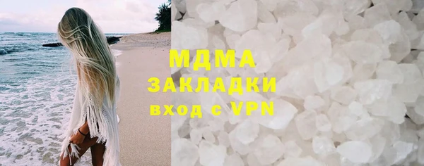 соль ск Абинск