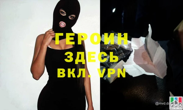 трава Пролетарск