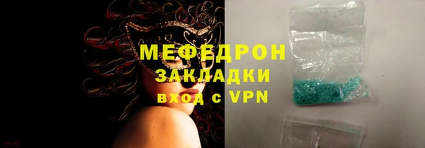 трава Пролетарск