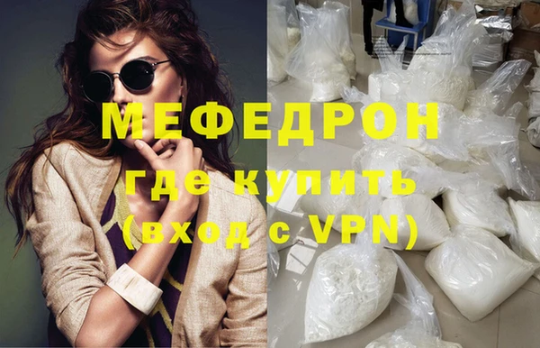эйфоретик Протвино