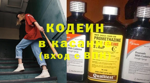 2c-b Абаза