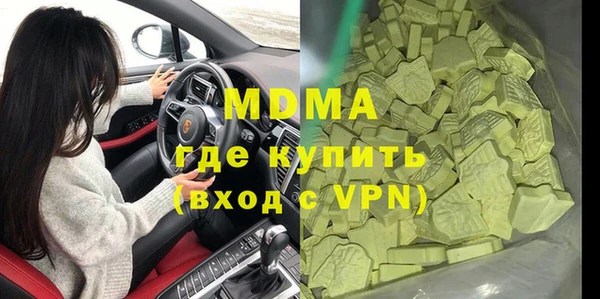 твердый Абдулино