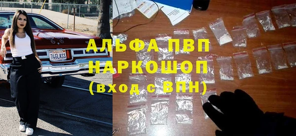 эйфоретик Протвино