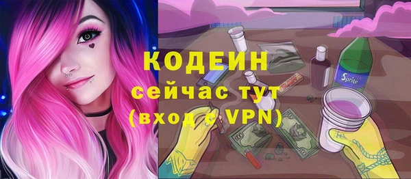 трава Пролетарск