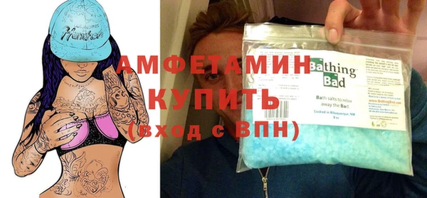 трава Пролетарск