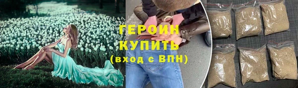 соль ск Абинск