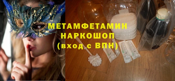 твердый Абдулино