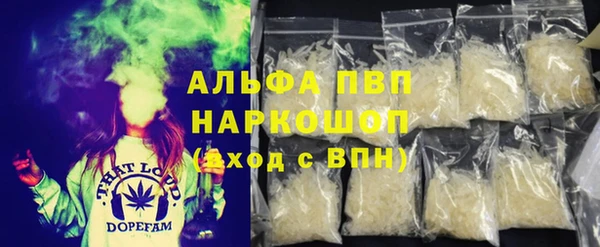 трава Пролетарск