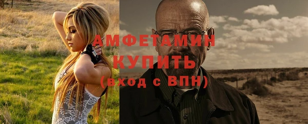 2c-b Абаза