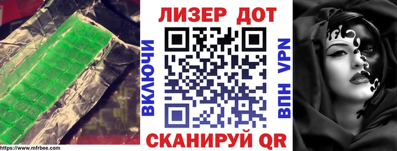 LSD-25 экстази кислота  Кириллов 