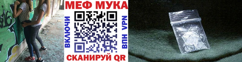 МЕФ мяу мяу гидра как зайти Кириллов
