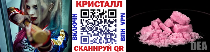 Метамфетамин винт  купить   Кириллов 